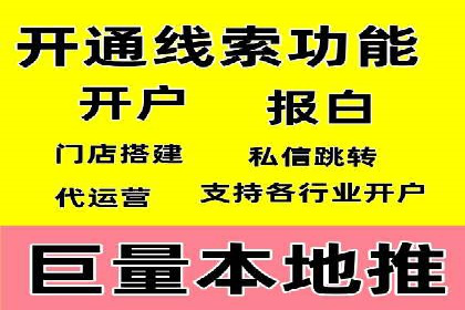 案例解析：竞价托管助力企业品牌知名度提升