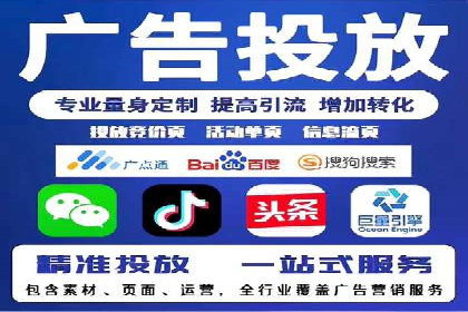 百度推广在移动端的应用案例